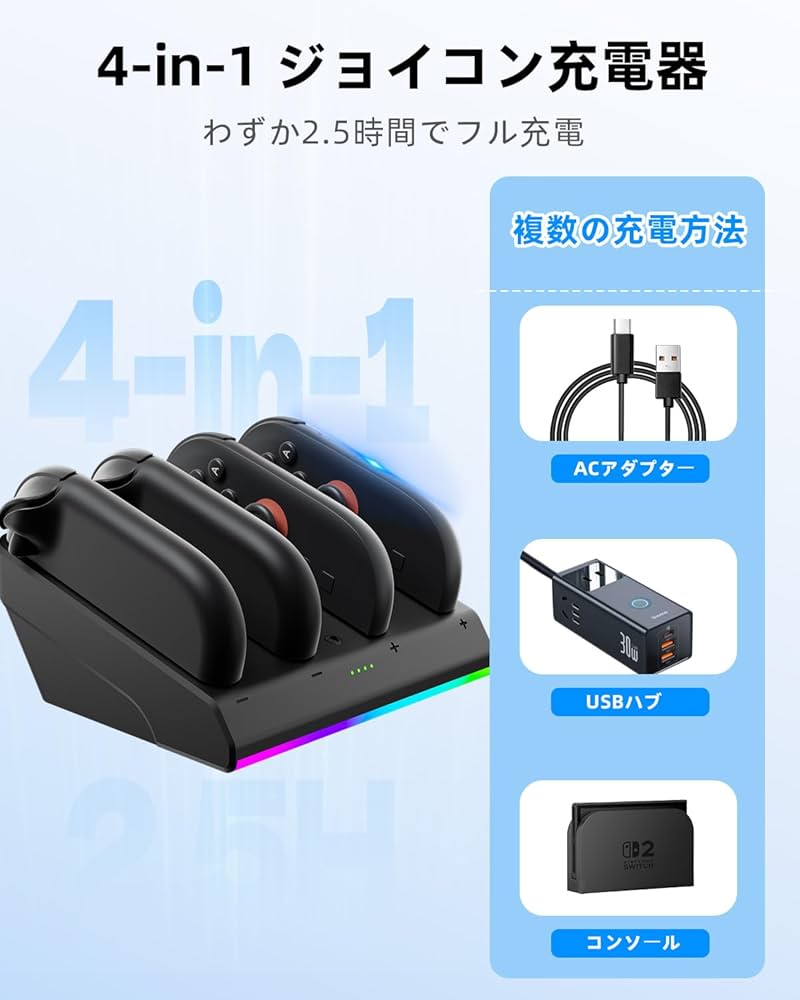 Amazon.co.jp: Switch 2 Joycon 対応充電ドックSwitch 2